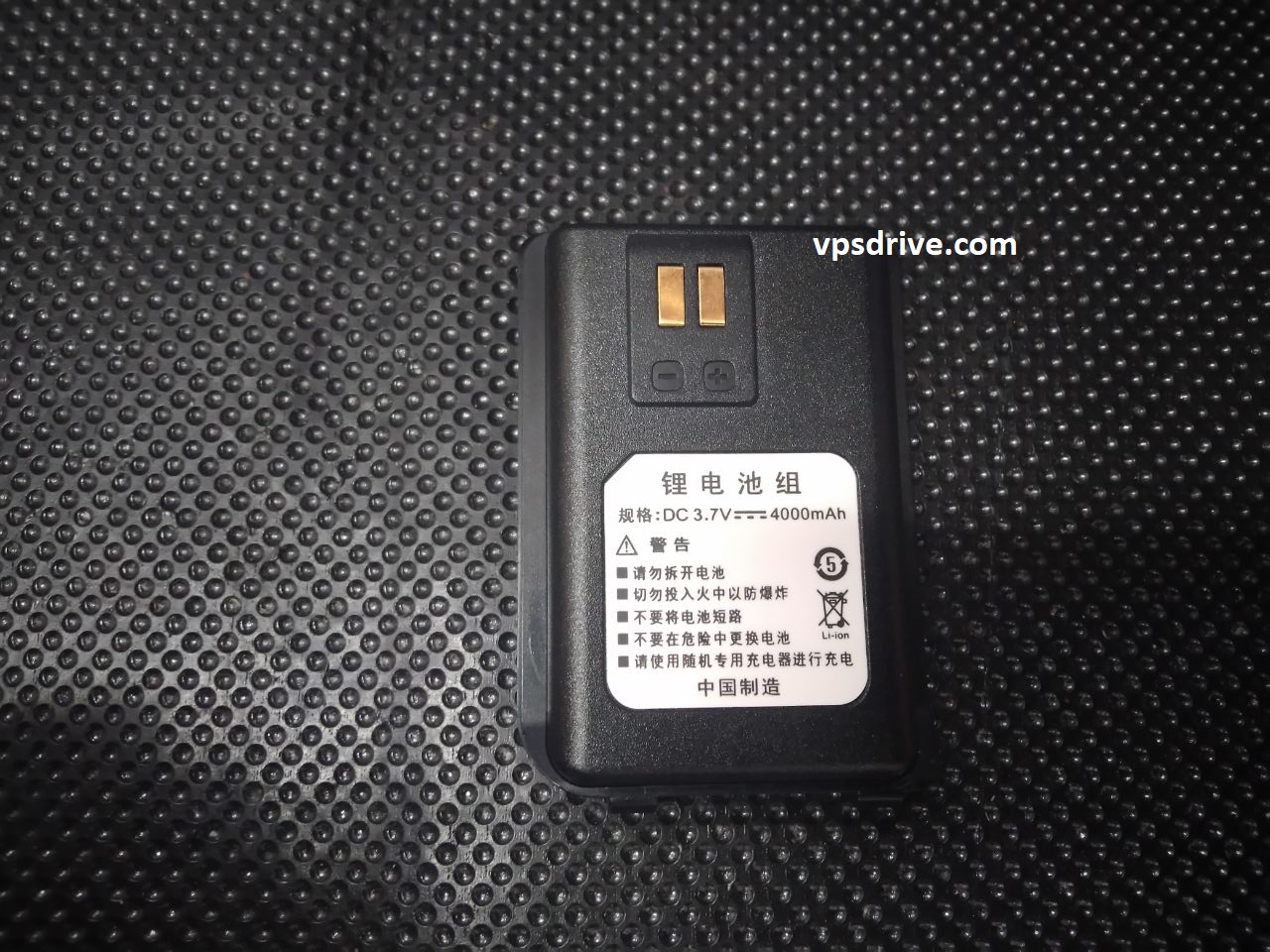 Walkie talkie, radio station KSUN M6 Mini